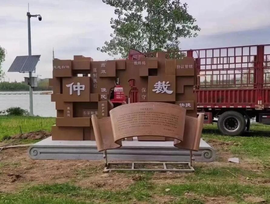顺德耐候钢招牌